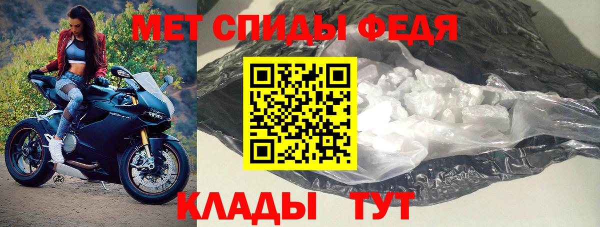 АМФЕТАМИН  Вход с VPN  Азов  АМФЕТАМИН 97%  АМФЕТАМИН 