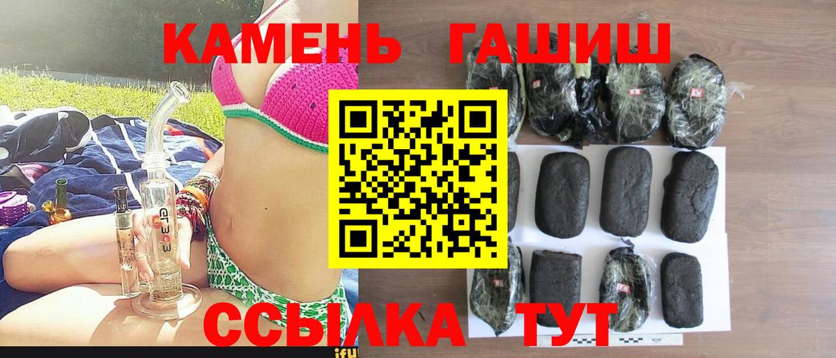 Гашиш индика сатива Азов