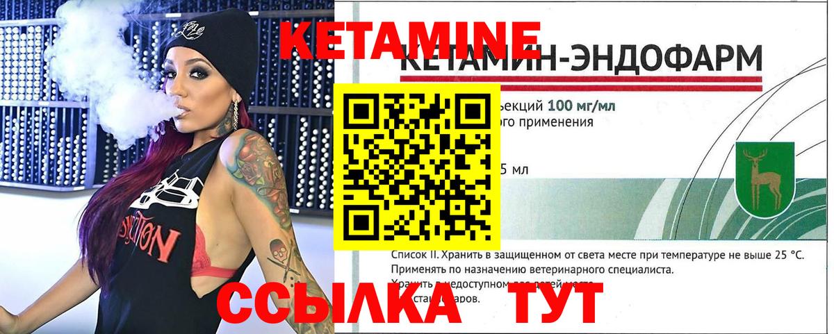 Азов  КЕТАМИН VHQ  Кетамин VHQ  Вход с VPN 
