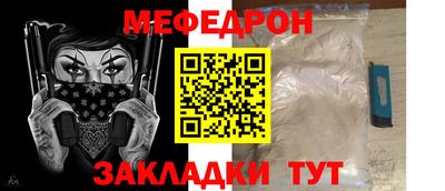 герыч Кумертау