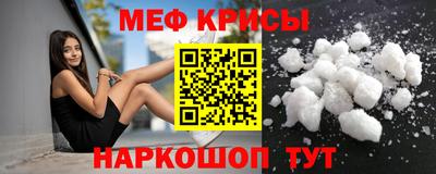 прущие грибы Краснокаменск