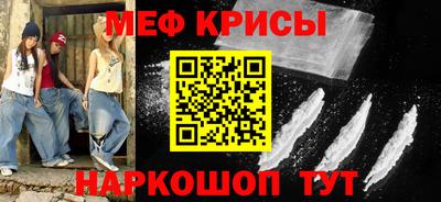 индика Краснознаменск