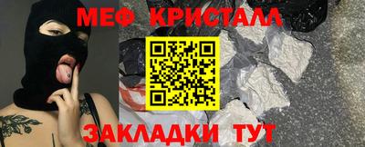марки nbome Кулебаки
