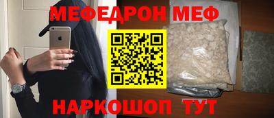 герыч Кумертау