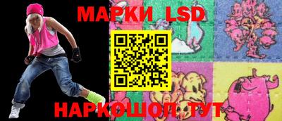 индика Краснознаменск