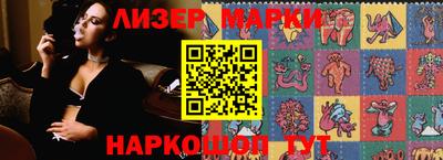 марки nbome Кулебаки