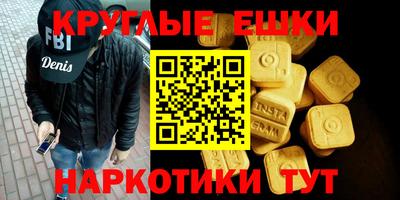 марки nbome Кулебаки