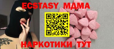 PSILOCYBIN Кунгур