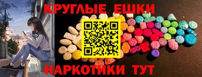марки nbome Кулебаки