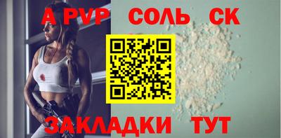 марки nbome Кулебаки