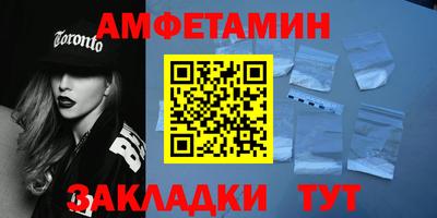 марки nbome Кулебаки