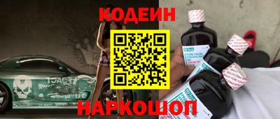 марки nbome Кулебаки