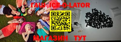 герыч Краснодар
