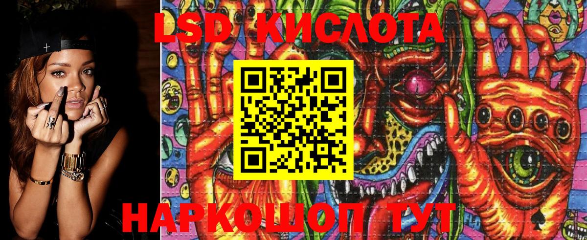 Наркотические марки 1500мкг  Вход с VPN  Наркотические марки 1500мкг  Марки 25I-NBOMe  Азов 