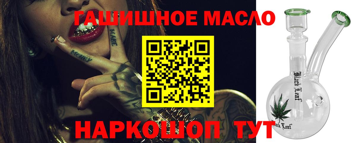 ГАШИШ  Вход с VPN  Азов  A-PVP СОЛЬ   Меф МЯУ МЯУ кристаллы  ГАШИШ  КОКАИН  Канабис 