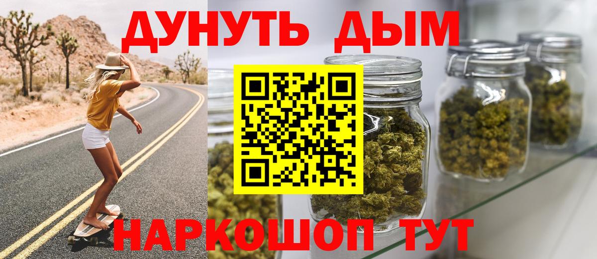 Каннабис OG Kush  Шишки марихуана OG Kush  Шишки марихуана LSD WEED  Азов  Вход с VPN 