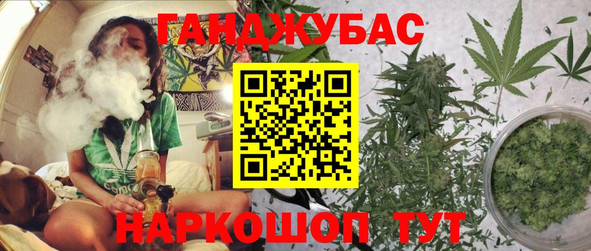 Шишки марихуана OG Kush Азов
